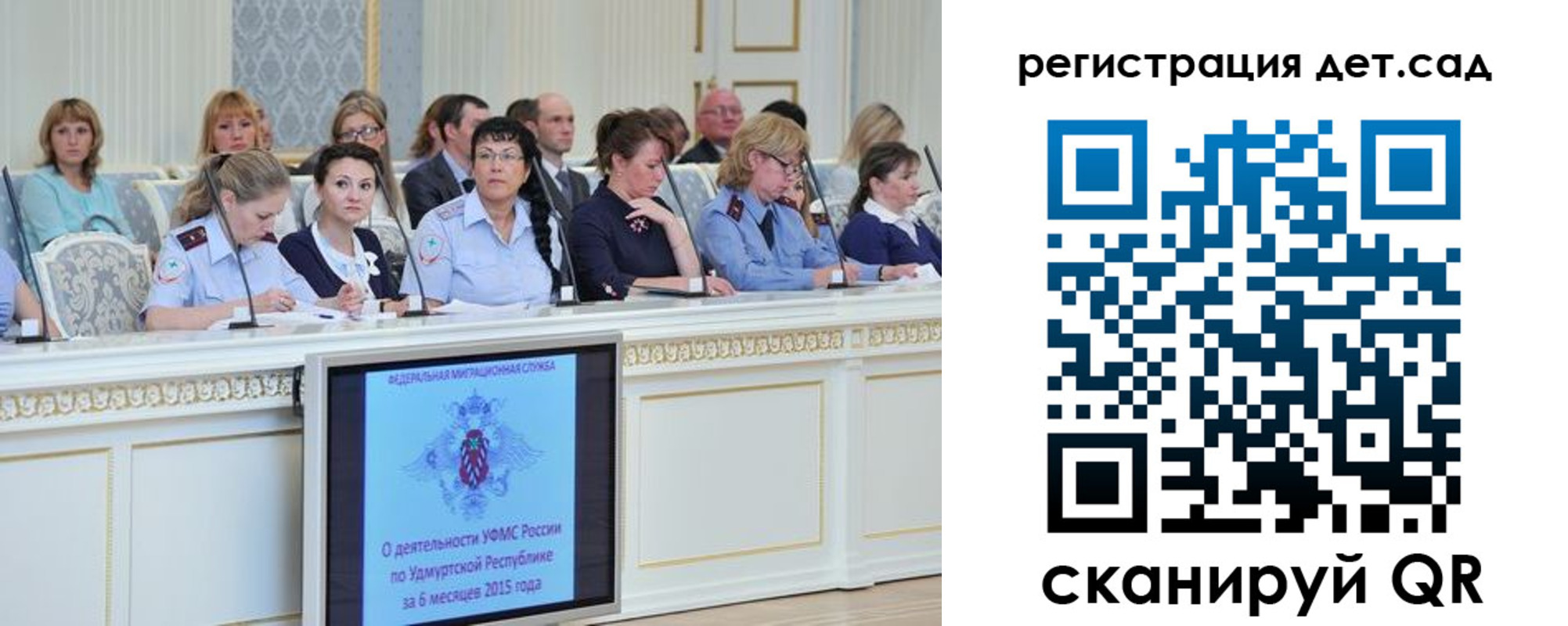 прописка 2025 в Алексеевке