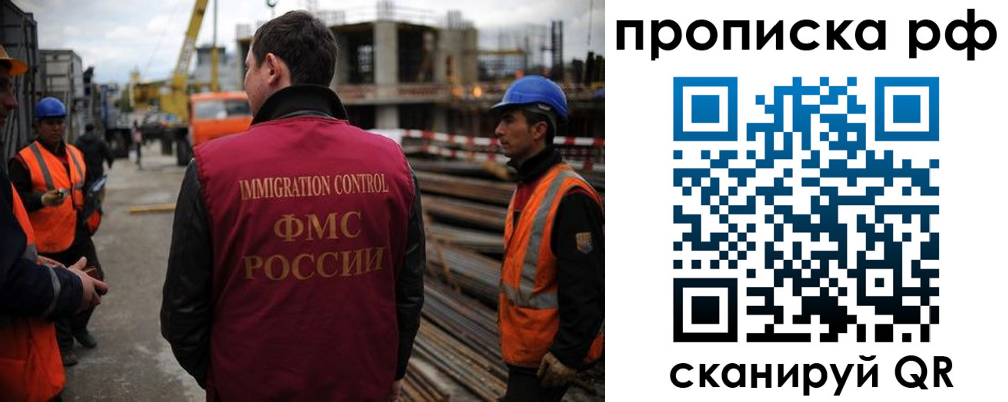 регистрация для школы в Алексеевке