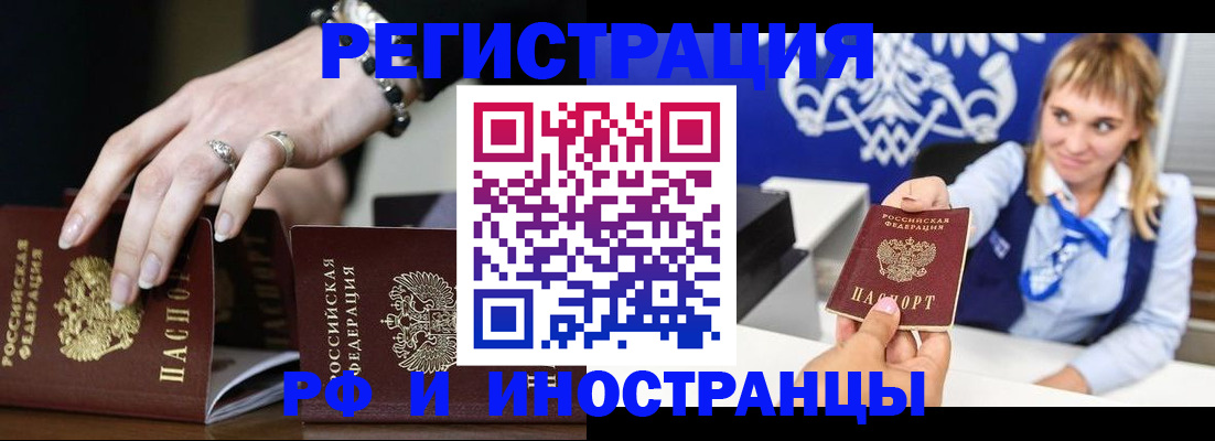 пропишу в квартире в Алексеевке