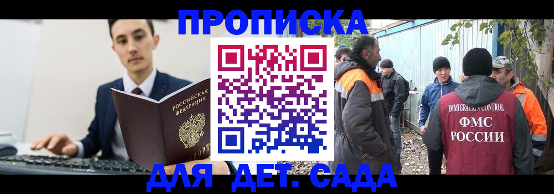 пропишу в квартире в Алексеевке