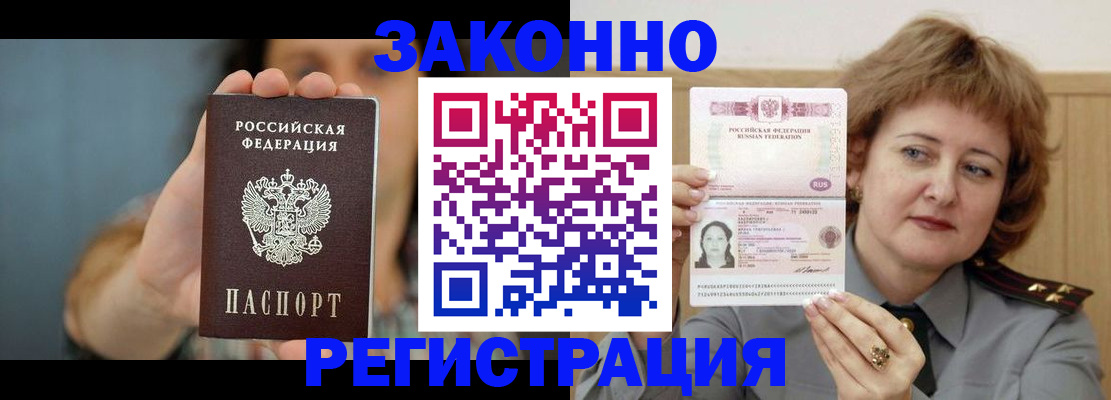 регистрация для школы в Алексеевке